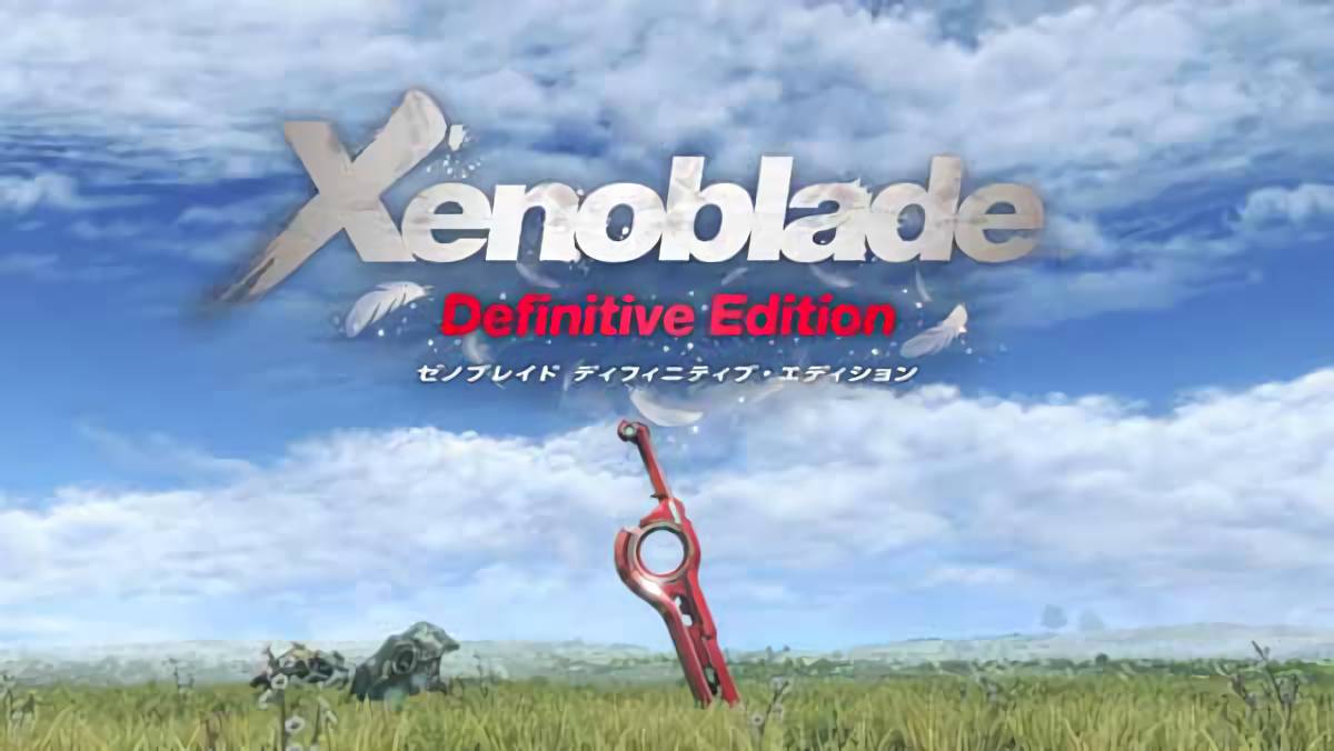 ゼノブレイドのリマスター版「ディフィニティブ・エディション」をじっくり考察