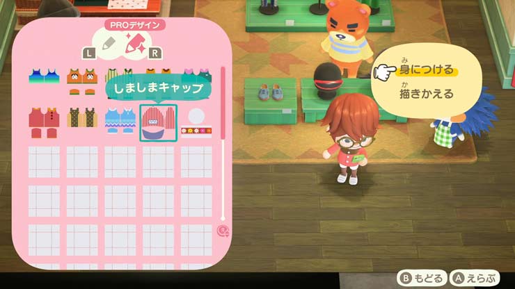 あつ森 画像をマイデザインに変換してくれる Animal Crossing Pattern Tool の使い方 Hypert Sブログ