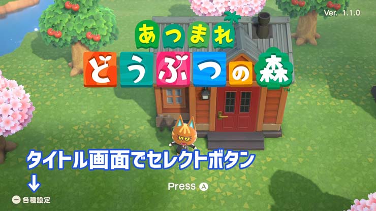 あつ森 画像をマイデザインに変換してくれる Animal Crossing Pattern Tool の使い方 Hypert Sブログ