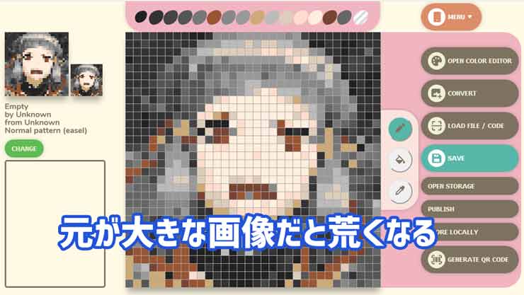 ドット絵メーカー あつ森 ピクチャー 日本の無料ブログ