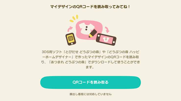 あつ森 画像をマイデザインに変換してくれる Animal Crossing Pattern Tool の使い方 Hypert Sブログ