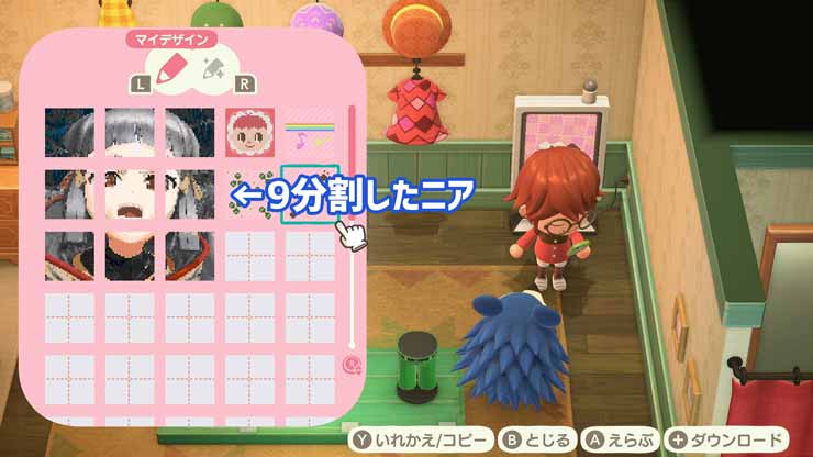 あつ森 画像をマイデザインに変換してくれる Animal Crossing Pattern Tool の使い方 Hypert Sブログ