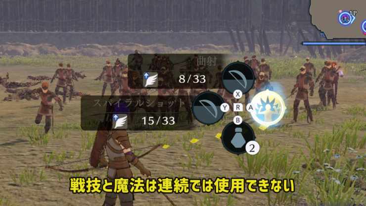 FE無双戦技と魔法のりキャスト