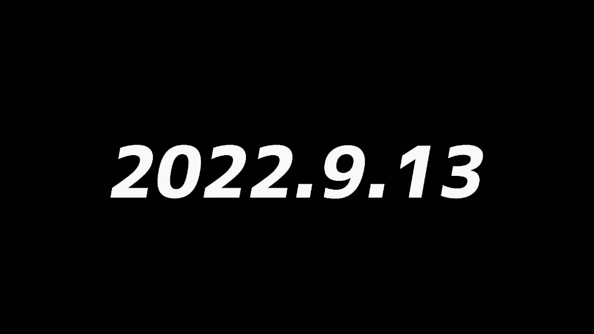 【2022.9.13】ニンテンドーダイレクトで紹介された注目タイトル