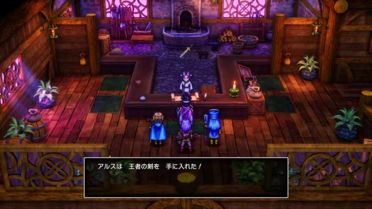 DQ3 王者の剣の入手方法