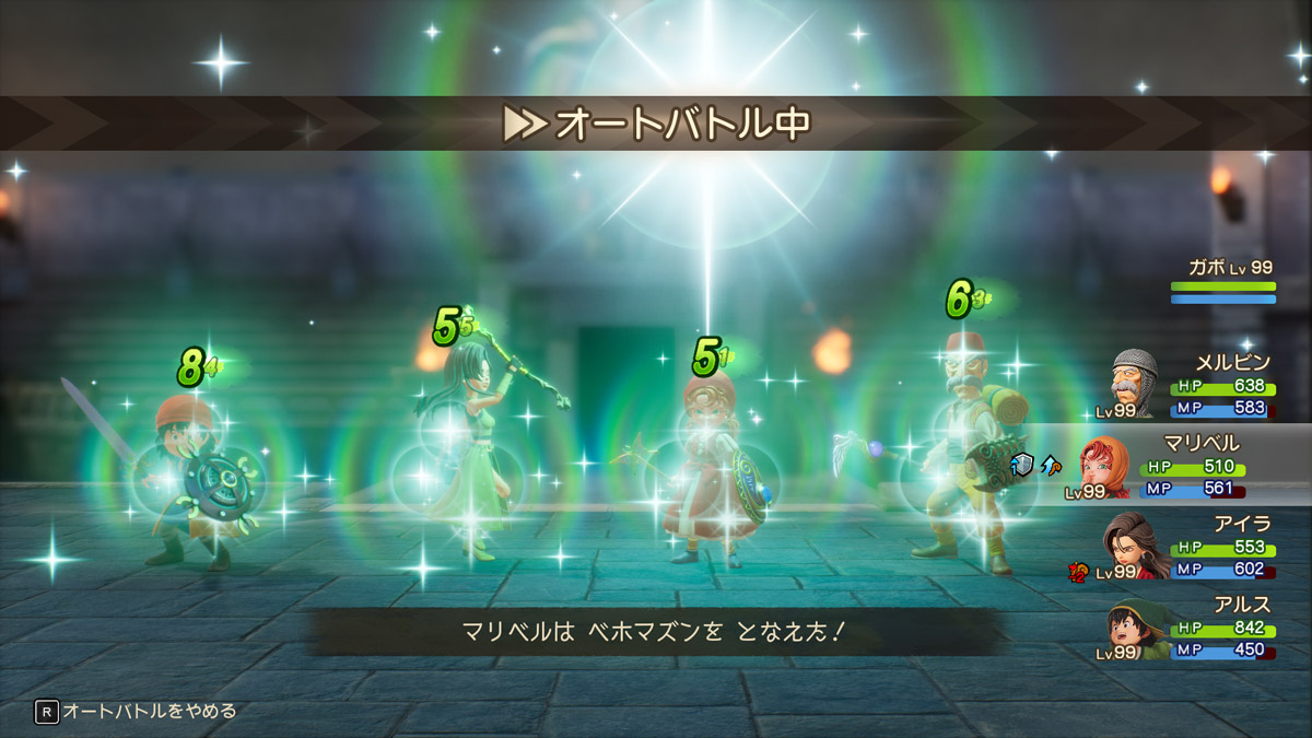 ドラクエ7リメイク オートのみで闘技場をクリアする