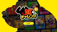 ゼノブレイド123それぞれのNintendo Switch 2 Editionが発売決定